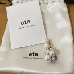 エテ 貝パール イヤーカフ