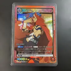 ユニオンアリーナ 天元突破グレンラガン カミナ SR