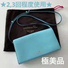 ★極美品★ ハワイ限定品　ケイトスペード ウォレット　ショルダーバッグ
