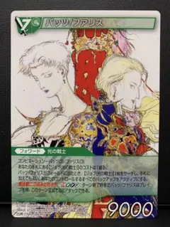 【メルカリ便発送】貴重！FFTCG エアリス　天野喜孝氏画　レガシー　フルアート 2025年最新】△FFTCG_天野喜孝△の人気アイテム - メルカリ