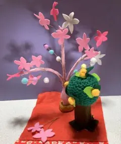 お値下げ❗️ひな飾り花セット　桜の木と橘花フェルト製毛糸あみぐるみ　ハンドメイド