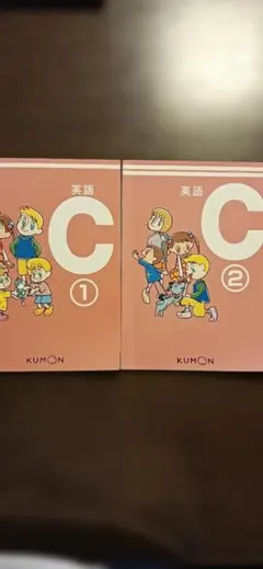2026年最新】公文 英語 Cの人気アイテム - メルカリ