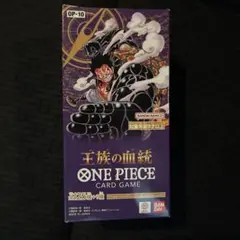 2026年最新】王族の血統 box 未開封の人気アイテム - メルカリ