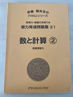 MiTom様 リクエスト 4点 まとめ商品