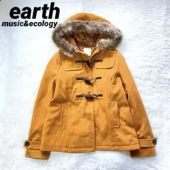 アースミュージックアンドエコロジー ショート丈　ダッフルコート　ファー付き　L