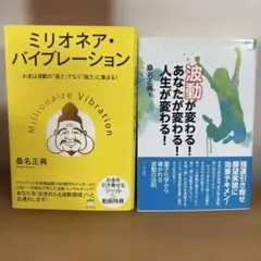 ビオラ教則本 磯 良男著 - メルカリ