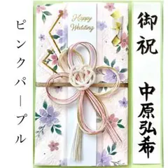 Sa様 リクエスト 2点 まとめ商品