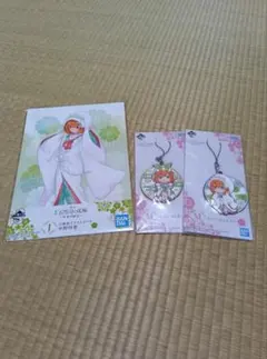 一番くじ　五等分の花嫁〜幸せの結び