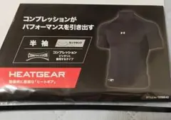 UNDER ARMOUR ヒートギア コンプレッション 半袖モックネック XL