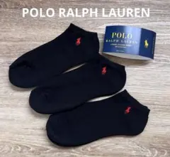 POLO ラルフローレン ソックス　靴下　3足　ブラック　米国購入　新品