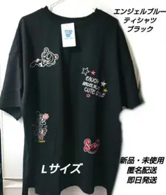 「新品・未使用」★ANGEL BLUE★　エンジェルブルーティシャツ　Lサイズ