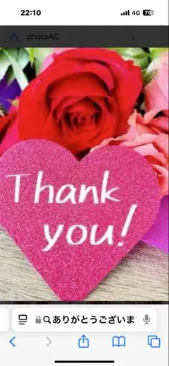 ポコ様専用です♪