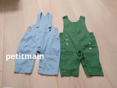 プティマイン　ロンパース　セット
