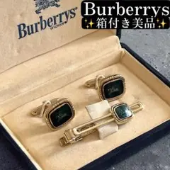 箱付き美品✨Burberrys ネクタイピン　カフスリンクス　セット　グリーン