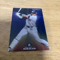 プロ野球チップス 村上宗隆 ルーキー 2017年 ドラ1 サイン カルビー プロ野球チップス 村上宗隆2017ドラフト1位カードサイン入り