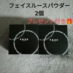 ワミレス ルースパウダー 限定品 プレゼント付き 2026年最新】wamiles フェイスパウダーの人気アイテム - メルカリ