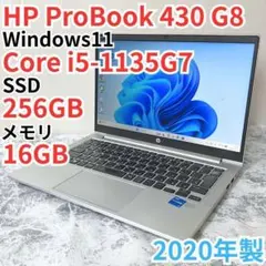 288 美品 HP ProBook 450 G8 i7◇16GB◇256GB - メルカリ