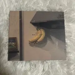 2025年最新】ammo cdの人気アイテム - メルカリ