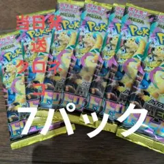 ポケモンカード メガドリームex 重量サーチ済み 6パック - メルカリ