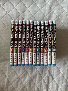 チェンソーマン 1~12巻 （一部全巻）