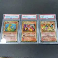 ピカチュウ リザードン　クラシック　ARS10 2つセット ポケモンアルティマッチ 01 ピカチュウvsリザードン スタート