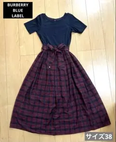 BURBERRY BLUE LABEL♡ワンピース チェック サイズ38