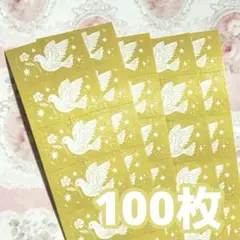 ラベラーシール 【ハト】