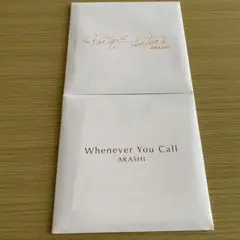 2025年最新】whenever you callの人気アイテム - メルカリ