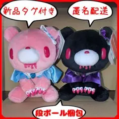 アイアンマウス✖️グルーミー ぬいぐるみ - メルカリ