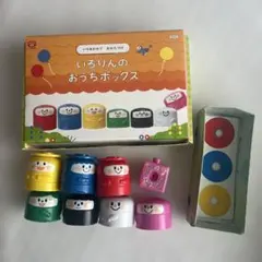 いろりん7個＆うたブロックセット