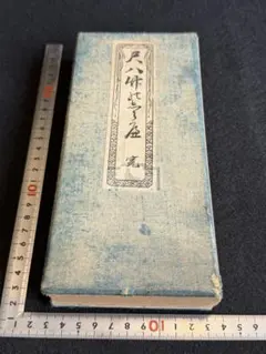 橋口一葉 女六題 | Mercari