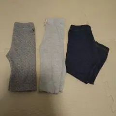 子どもレギンスパンツ　3枚セット