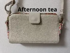 アフタヌーンティー リバティ 籠 ショルダーバッグ バッグ