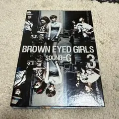 BROWN EYED GIRLS SOUND−G
