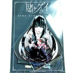 賭ケグルイ アクリルキーホルダー PALE TONE 蛇喰夢子 早乙女芽亜里