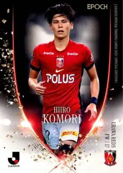 小森飛絢 浦和レッズ レギュラーカード EPOCH 2025 Jリーグ SE