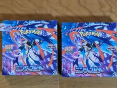 ポケモンカード　ニンジャスピナー2BOXシュリンクなし、ペリペリあり