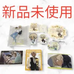 【新品未使用】名探偵コナン　安室透グッズセット