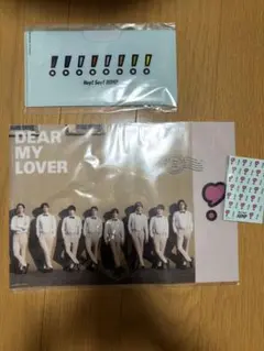 Hey!Say!JUMP DEAR MY LOVER 特典グッズ