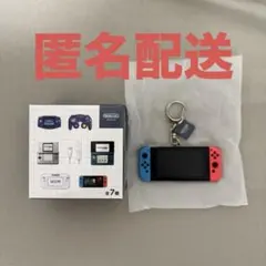 ゲームハードキーホルダーコレクション　NintendoSwitch