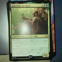 MTG 帰化 Foil 日本語版 【ONS】 オンスロート - メルカリ