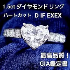奇跡の5ct超！5.091ct G SI2 EX ダイヤモンド ルース 中宝 - メルカリ