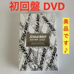Snow Man ASIA TOUR 2D.2D. 初回盤 DVD