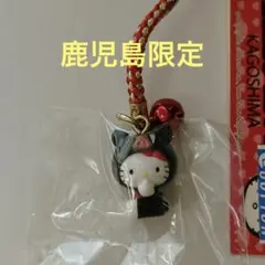 ご当地キティ　鹿児島限定