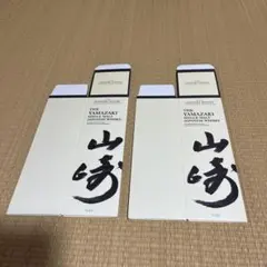 2025年最新】山崎 箱の人気アイテム - メルカリ