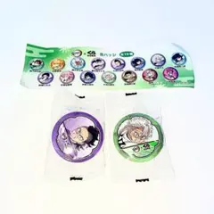 くら寿司 × 鬼滅の刃コラボ ビッくらポン 缶バッジ 不死川 実弥 不死川 玄弥