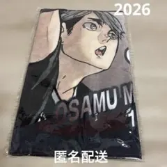 【新品】バースデー2026ジャンプショップ限定　宮治　匿名配送