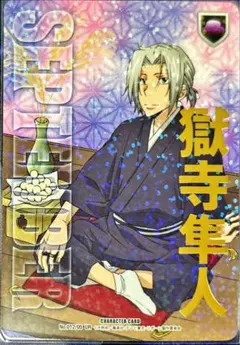 2026年最新】REBORN ccg 獄寺隼人の人気アイテム - メルカリ