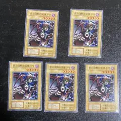 2025年最新】遊戯王 東京ドーム限定カードの人気アイテム - メルカリ