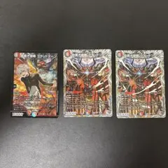 デュエルマスターズ 血貴き侵略 ブラッドゾーン 銀トレ 4枚 - メルカリ